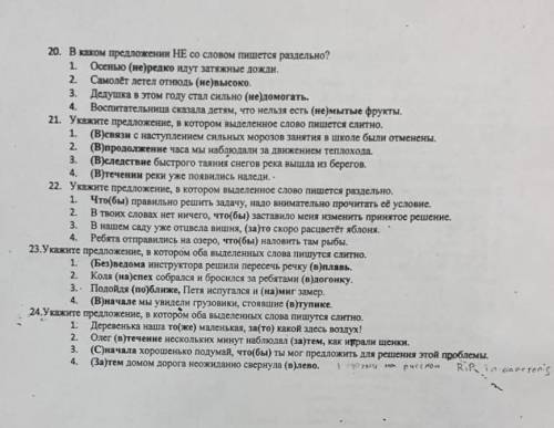 Контрольная работа)) Ничего не успеваю, нужна