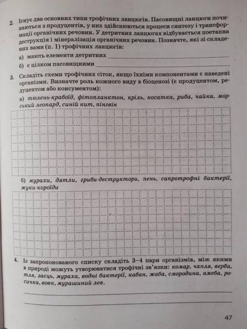 практическая робота ( письменно только ) , УМОЛЯЮ СДЕЛАЙТЕ