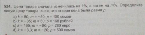 я вас очень ☺️☺️❤️❤️ Всё на фото ❤️❤️❤️За ранние огромное вам всем за ваш ответ ❤️❤️❤️❤️❤️☺️☺️☺️☺️❤️