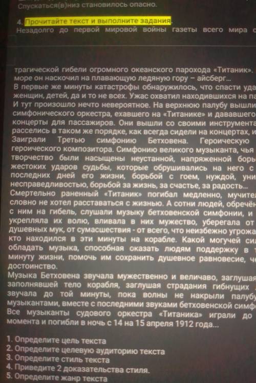 Музыкант, покинул группу. 1) Двигаться (на) встречу опасностям страшно, но интересно. 2)Поднявшись (