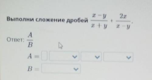 с алгеброй тема Действие над алгебраическим дробям. Урок 2 мне нужно с 7 по 9​