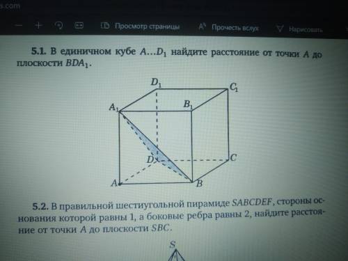 напишите решение данной задачи