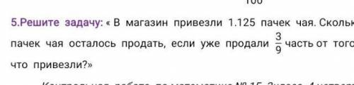 краткая запись какая И ответы какой  Но не пошагавое обеснение