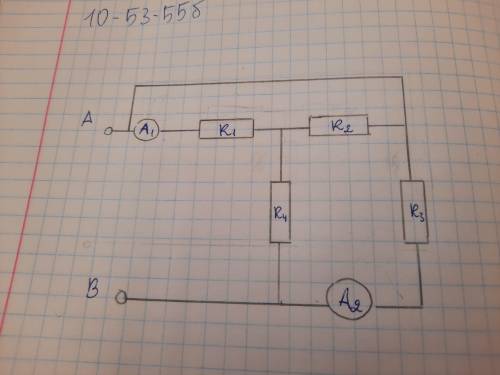 в соединении R1 = 6 Ом, R2 = 3 Ом, R3 = 15 Ом, R3 = 8 Ом, напряжение в точки А и Б поступает одинако