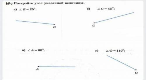 Тривооогаа  дам лучшее ответы​