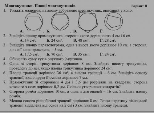 с кр, буду очень благодарен