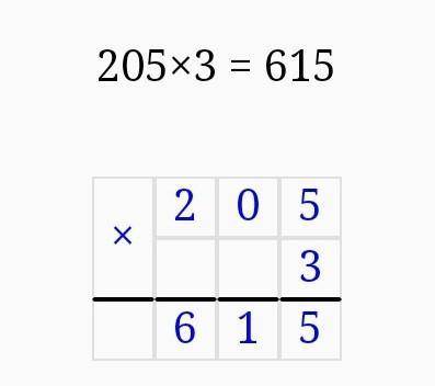 сколько будет 205*3-108•4 столбиком и 300+124•5-258 можена фото