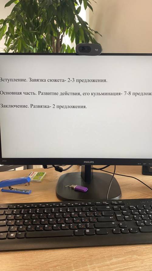 Даю 100 б. Составь рассказ по картинкам, используя как можно больше глаголов