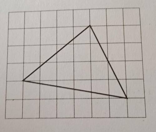 5. Найдите площадь треугольника, изображён- ного на клетчатой бумаге с размером клетки1 см х 1 см. о