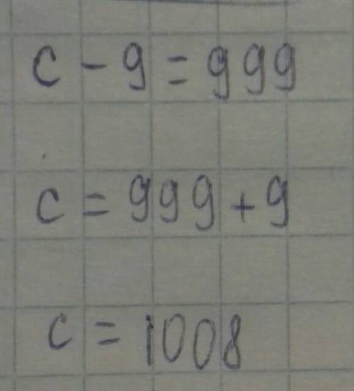 250-y=700:7 86+b=109-9 C-9=999