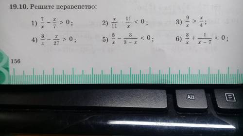 19.10. Решите неравенство: 1) 7/x - x/7 > 0 6) 3/x + 1/x - 7 > 0