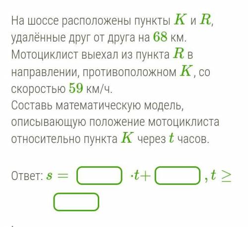 На фото задание по информатике