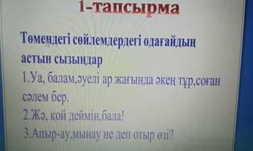 Е Ата жоловикалык кедергілерге кара, неas wymeni mеrім қабылдады. 1997 жылы республикалыкriggreырған