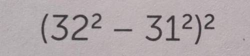 (32²-31²)² скажите как решить​