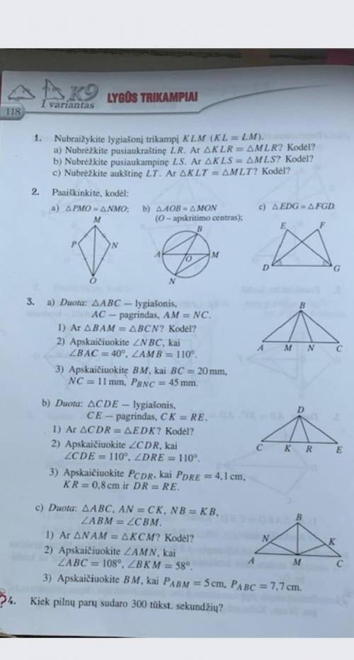 С МАТЕМАТИКОЙ!! КТО ПОНИМАЕТ ЛИТОВСКИЙ ЯЗЫК И ЭТУ ТЕМУ ТОЛЬКО А ЧАСТИ​