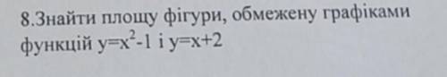 АЛГЕБРА! Задача! Люди добрі, ДО ІТЬ будь ласочка, дуже сильно Вас(((​