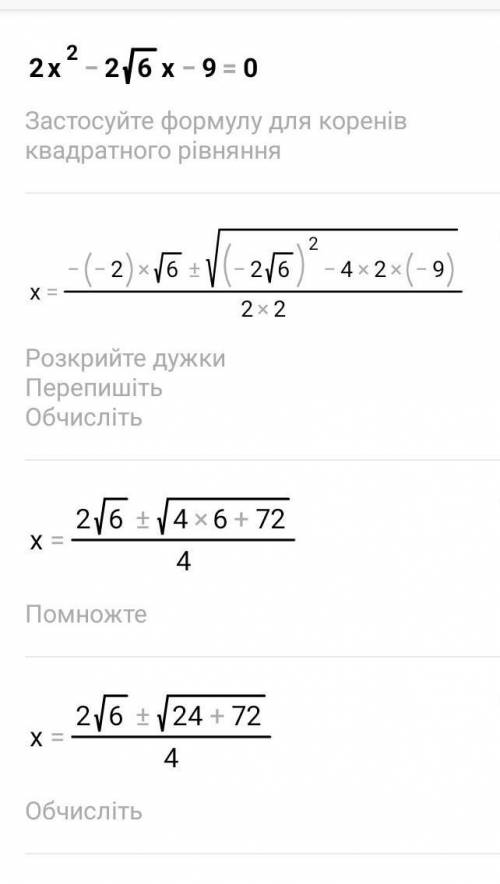 Найдите корни уравнения тема квадратные уравнения