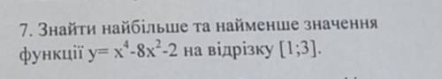 АЛГЕБРА! Задача! Люди добрі, ДО ІТЬ будь ласочка, дуже сильно Вас(((​