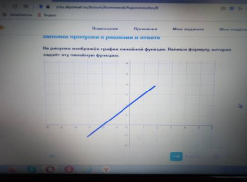 Из гравика видно, что прямая проходит через точки (1,3)