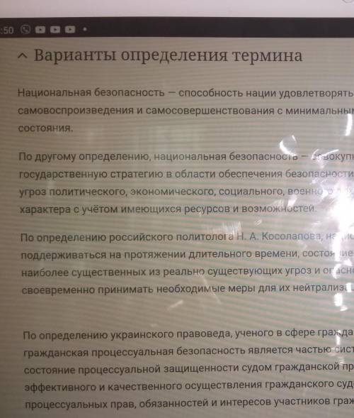 ответьте на вопросы (нужен развернутый ответ) предмет Религиоведение1. Почему светскость считается о