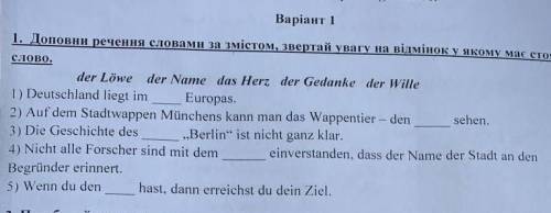 1 задание контрольная работа немецкий 9 класс ​