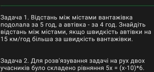 Очееень надо и с. обьеснением​