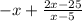 - x + \frac{2x - 25}{x - 5}