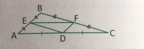 ED=7, EF=9, DF=3. Нужно узнать AC!!