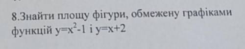 АЛГЕБРА! Задача! Люди добрі, ДО ІТЬ будь ласочка, дуже сильно Вас(((​