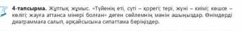 сегодня сдать надо заранее большое ​