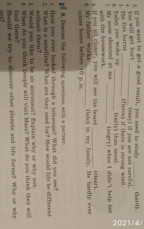 умоляю 7.b) Сomplete the gaps with the comparative or superlative forms of adverte.  1. You answered