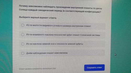 Продолжение планет по диску солнца редкое и зрелещное явление, богатое на астрономические данные при