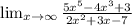 \lim_{x \to \infty} \frac{5x^{5}-4x^{3} +3 }{2x^{2} +3x-7}