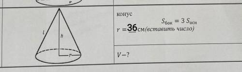 Описать решение задачи подробно