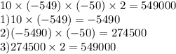 10 \times ( - 549) \times ( - 50) \times 2 = 549000 \\ 1)10 \times ( - 549) = - 5490 \\ 2) (- 5490) \times ( - 50) = 274500 \\ 3)274500 \times 2 = 549000