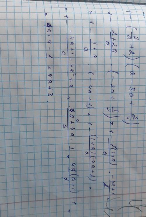 Упростите выражение:1-(2/a+2)×(a-3a+2/4)​