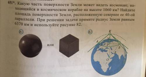 Всем привет геометрию решить задачу кто просто так напишет получит в спам бан