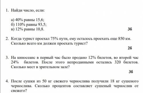 ЗА ВСЕ ПРАВИЛЬНЫЕ ОТВЕТЫ КТО БУДЕТ ПИСАТЬ ЕРУНДУ БАН