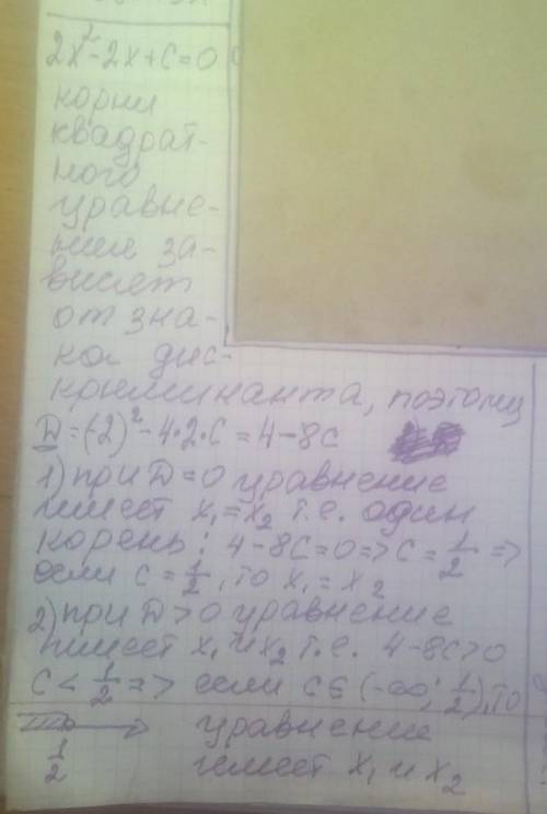 При якому значені с в рівняні 2х2-2х+с=01)буде мати один клрінь2)два відємних​