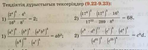 Ким биледи комектесиниздерши