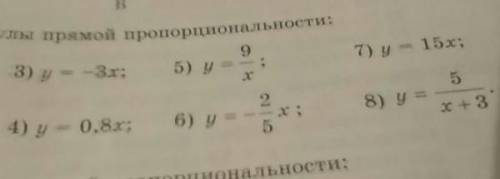 по матем клас очен легко его сдеделать мне просто лень. за правилный ответ​