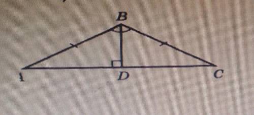 5 На рисунке в равнобедренном треугольнике АВС основанием AC угол В равен 120°, а высота,проведенная