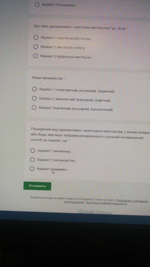 Всем ку, друг меня попросил узнать ответы на эти вопросы, самому мне делать лень так что опубликовал