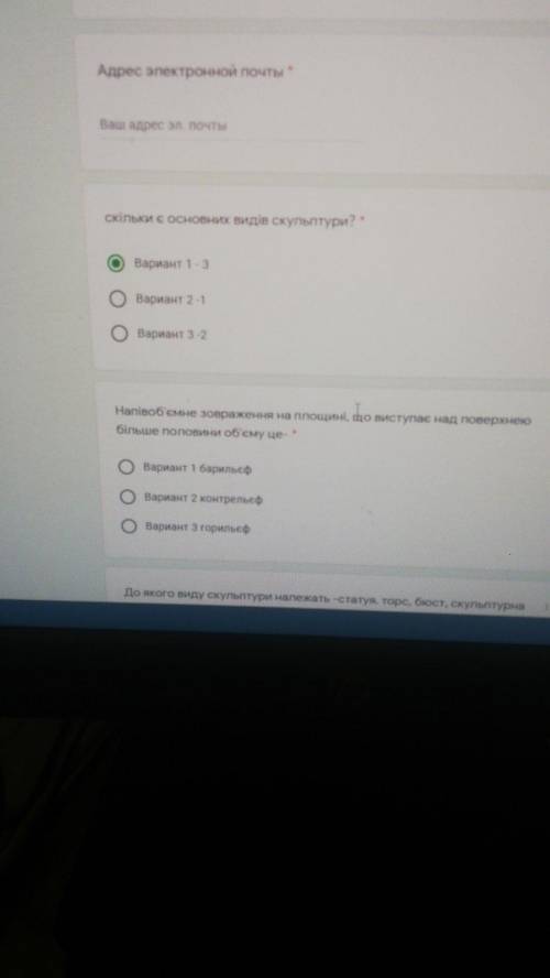 Всем ку, друг меня попросил узнать ответы на эти вопросы, самому мне делать лень так что опубликовал