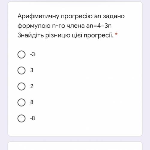 Сума другого та четвертого членів зростаючої геометричної прогресії дорівнює 35, а їхній добуток 196