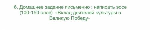 эссе по истории казахстана  умоляю