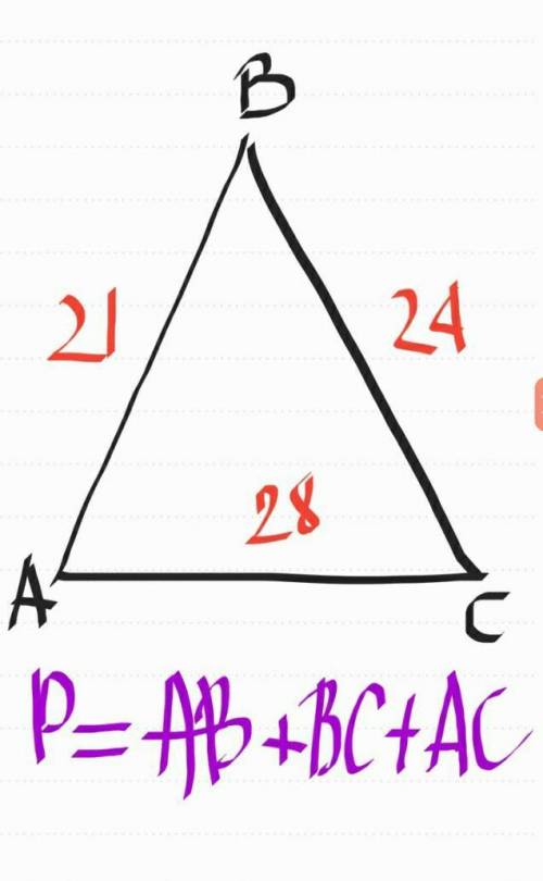 НАЙТИ ПЕРИМЕТР ТРЕУГОЛЬНИКА СО СТОРОНАМИ 21см, 24см, 28см ​