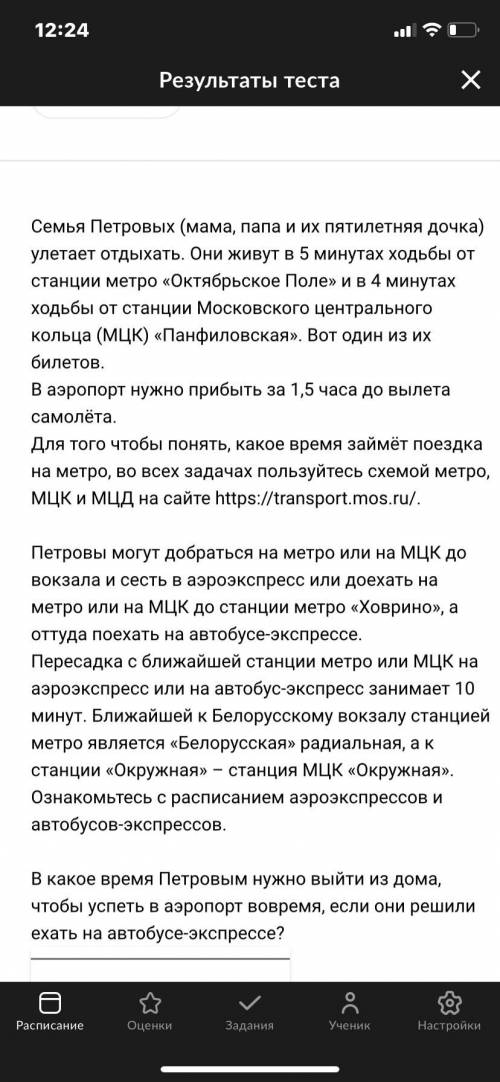 Можете решить как можно быстрее.