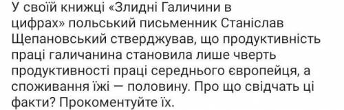 До іть будь ласка дуже терміново потрібні здати​