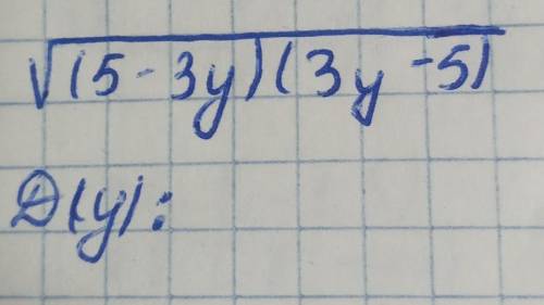 Корень (5-3у) (3у-5) help m​